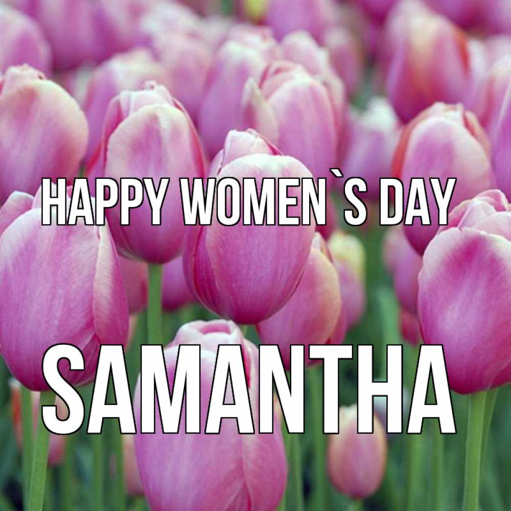 Greetings card с именем, Samantha happy women`s day на международный женский день 3 Greetings with text for free download 